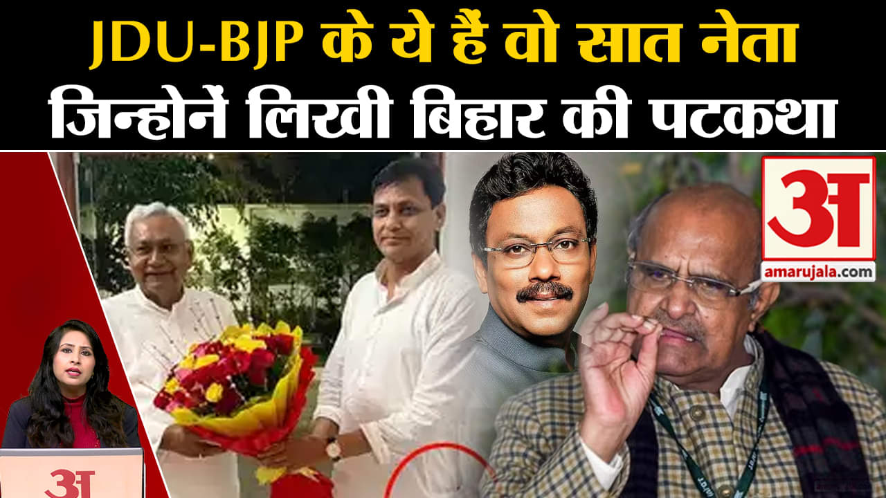 नीतीश कुमार और बिहार की राजनीति