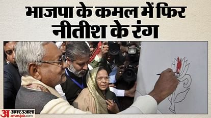 Bihar JDU CM Nitish Kumar resigns sever ties from Mahagathbandhan RJD BJP to be new ally news and updates