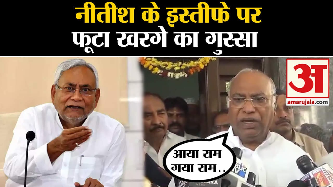 नीतीश कुमार