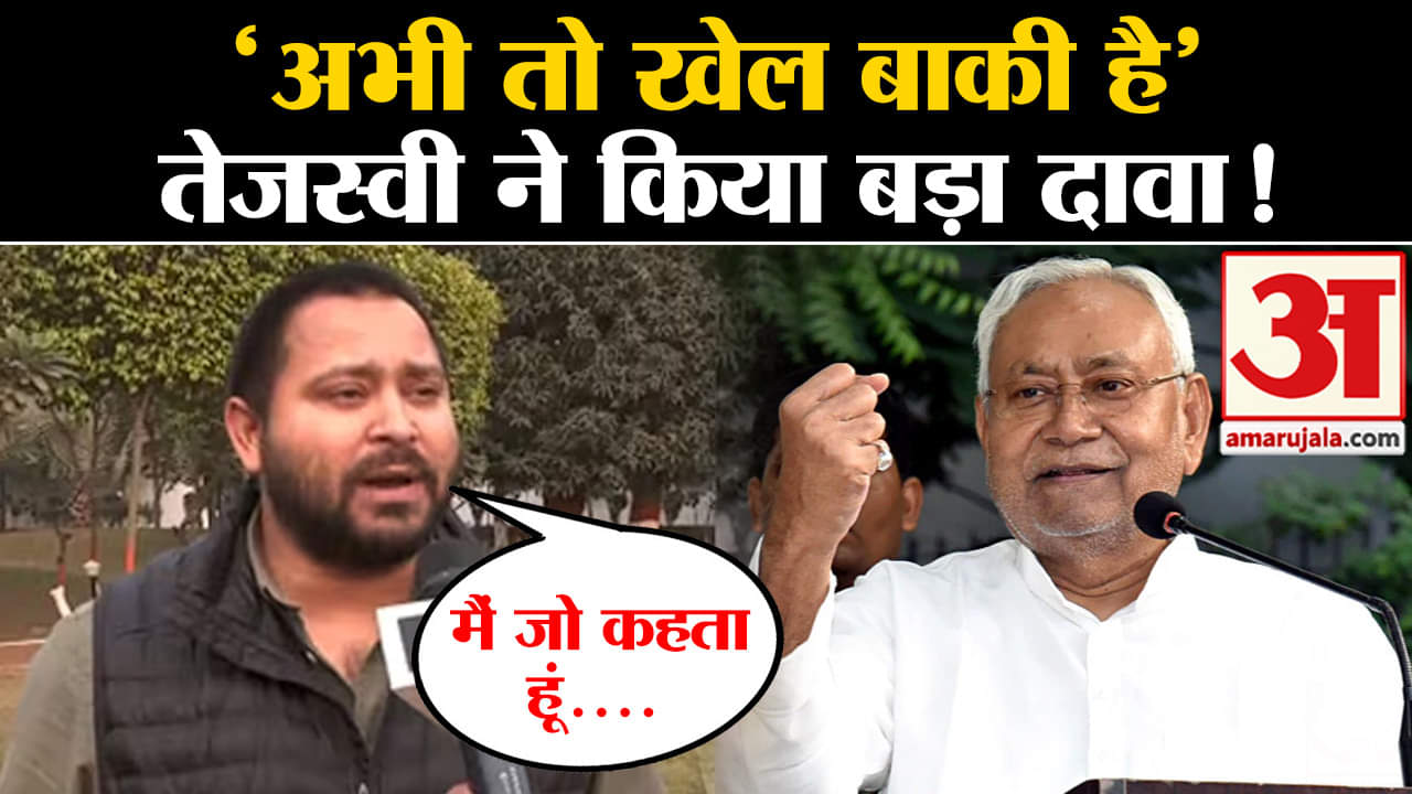 नीतीश कुमार