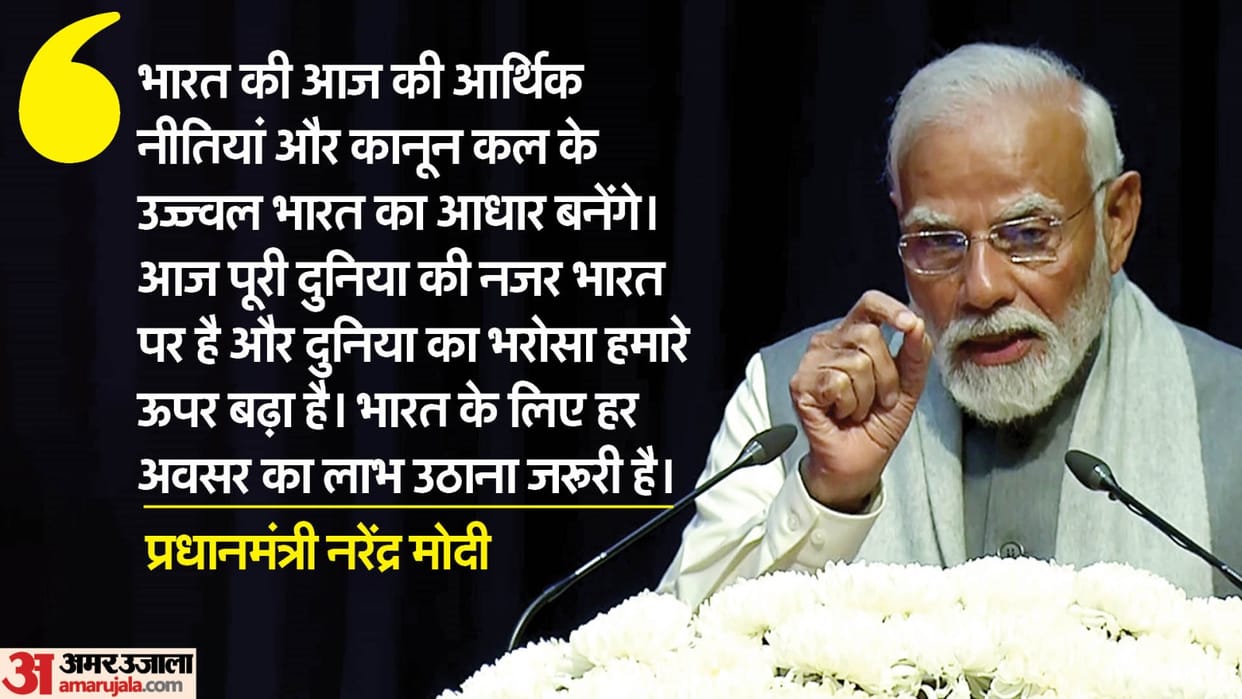 supreme court diamond jubilee celebration pm modi cji speech new laws judiciary