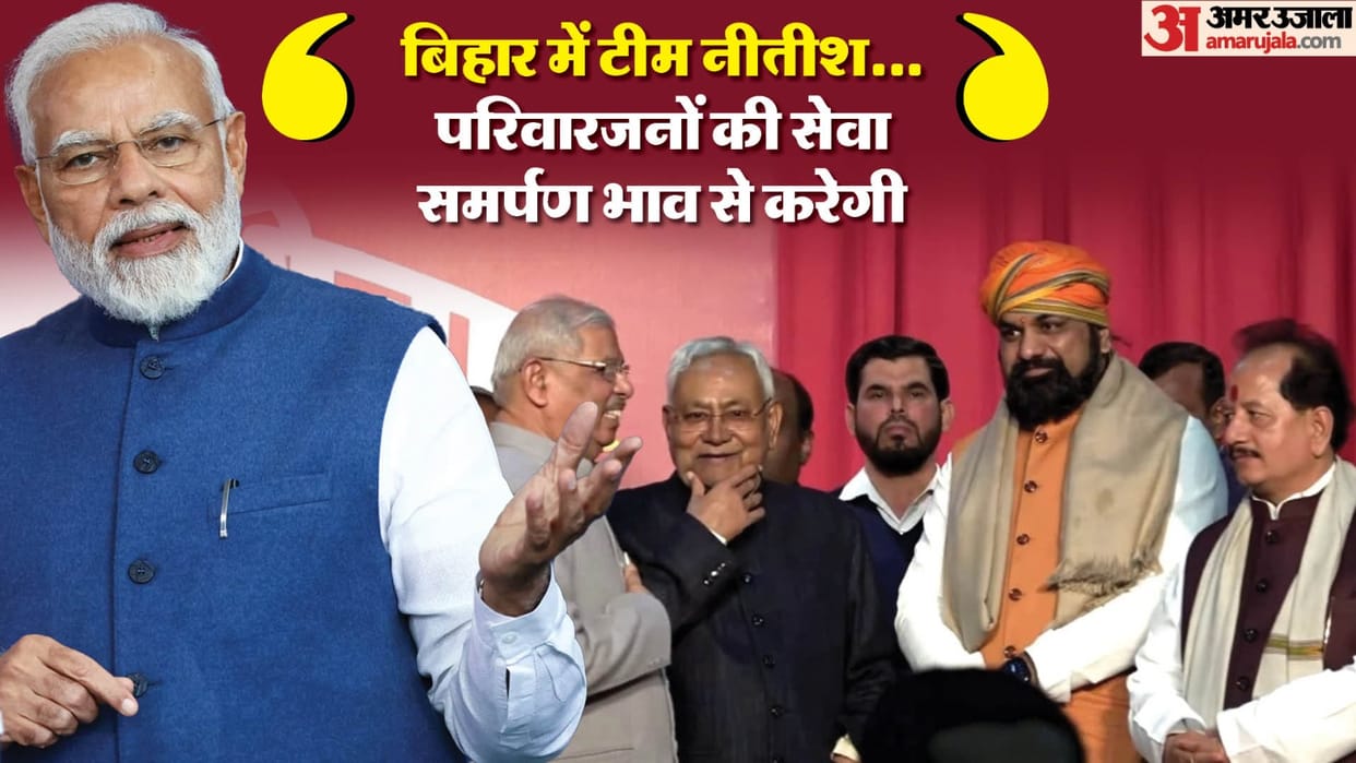 Nitish Kumar Oath PM Modi Greetings Best wishes to Samrat Choudhary Vijay Sinha know who said what