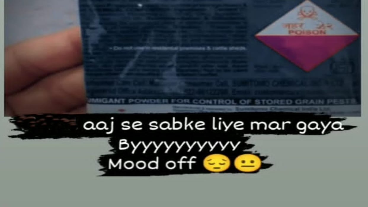 Boyfriend mood off after fight with girlfriend in Shahjahanpur