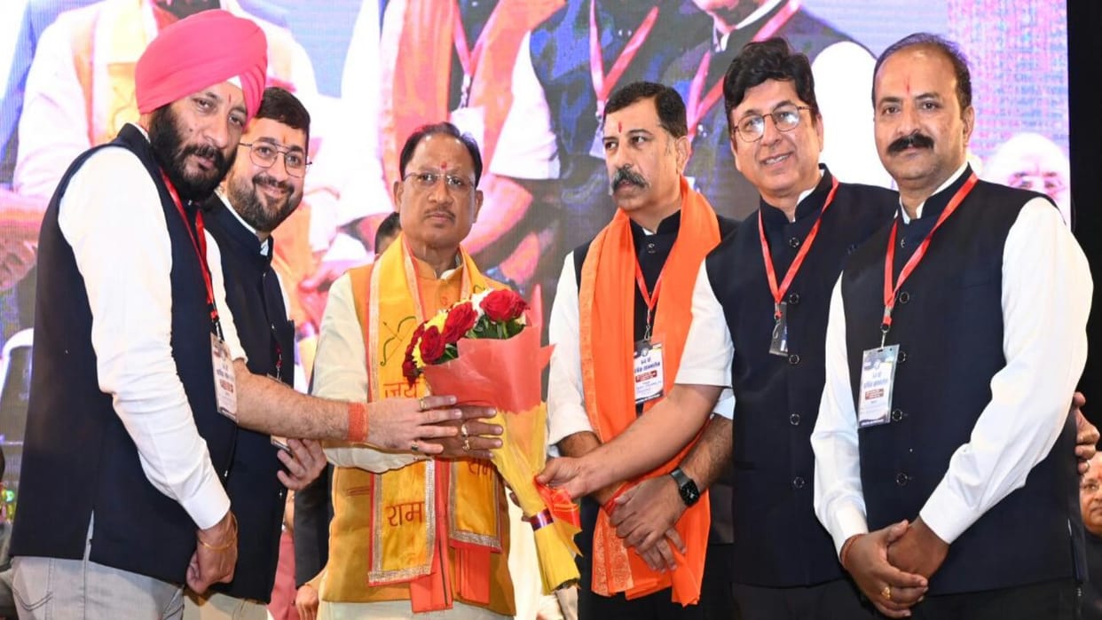 CG: Give priority to Chhattisgarhia in industry and trade, conference Chamber of Commerce - CM Sai
