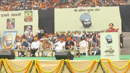 Lakhs of people of Rajput community gathered in Delhi on the 100th birth anniversary of Tansingh ji