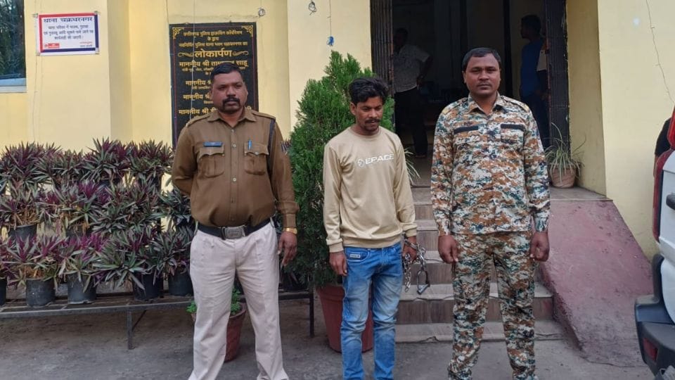 young man misdeed woman in raigarh