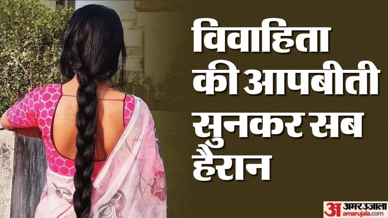 Groupe Misdeed of woman by holding husband hostage in Kaushambi