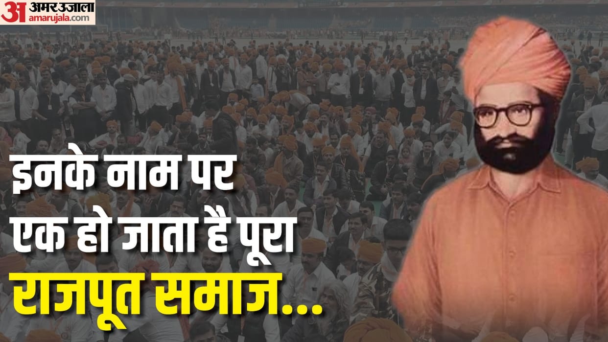 Lakhs of people of Rajput community gathered in Delhi on the 100th birth anniversary of Tansingh ji