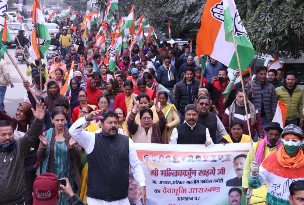 Dehradun  issue of Ram temple dominated in Congress conference  MLAs Allegations on Bjp