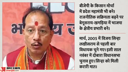 Bihar Nitish Kumar Oath BJP Leader Vijay Sinha Deputy CM know about vijay kumar sinha