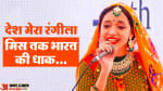 गणतंत्र भारत की धाक: मिस्र की किशोरी करीमन ने 'देश रंगीला-रंगीला' गाया; मुरीद हुए PM मोदी ने बधाई दी