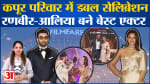 मनोरंजन