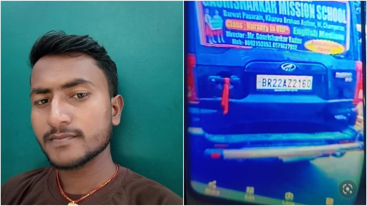 Bihar News : Horrible road accident in Bettiah, two people died.bihar police.