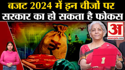 On these things in Budget 2024 Government