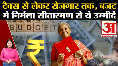 From tax to employment, budget   These are the expectations from Nirmala Sitharaman