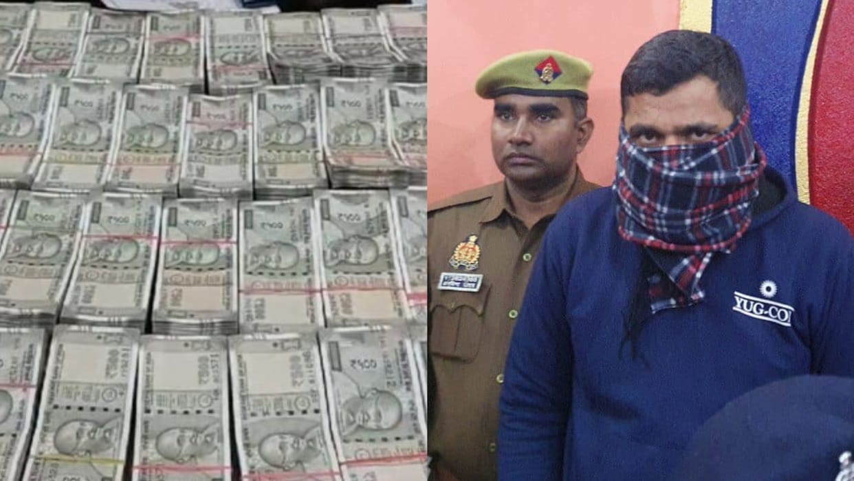 Hawala criminal arrested with 40 lakh rupees at Dildarnagar railway station in chandauli