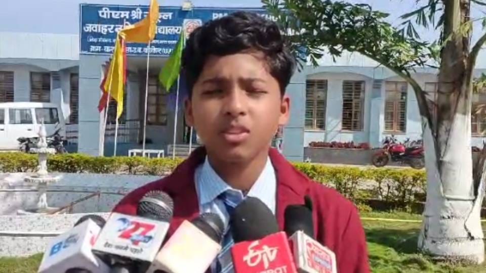 Pariksha Pe Charcha 2024 Kanker Navodaya Vidyalaya student asked question PM Modi