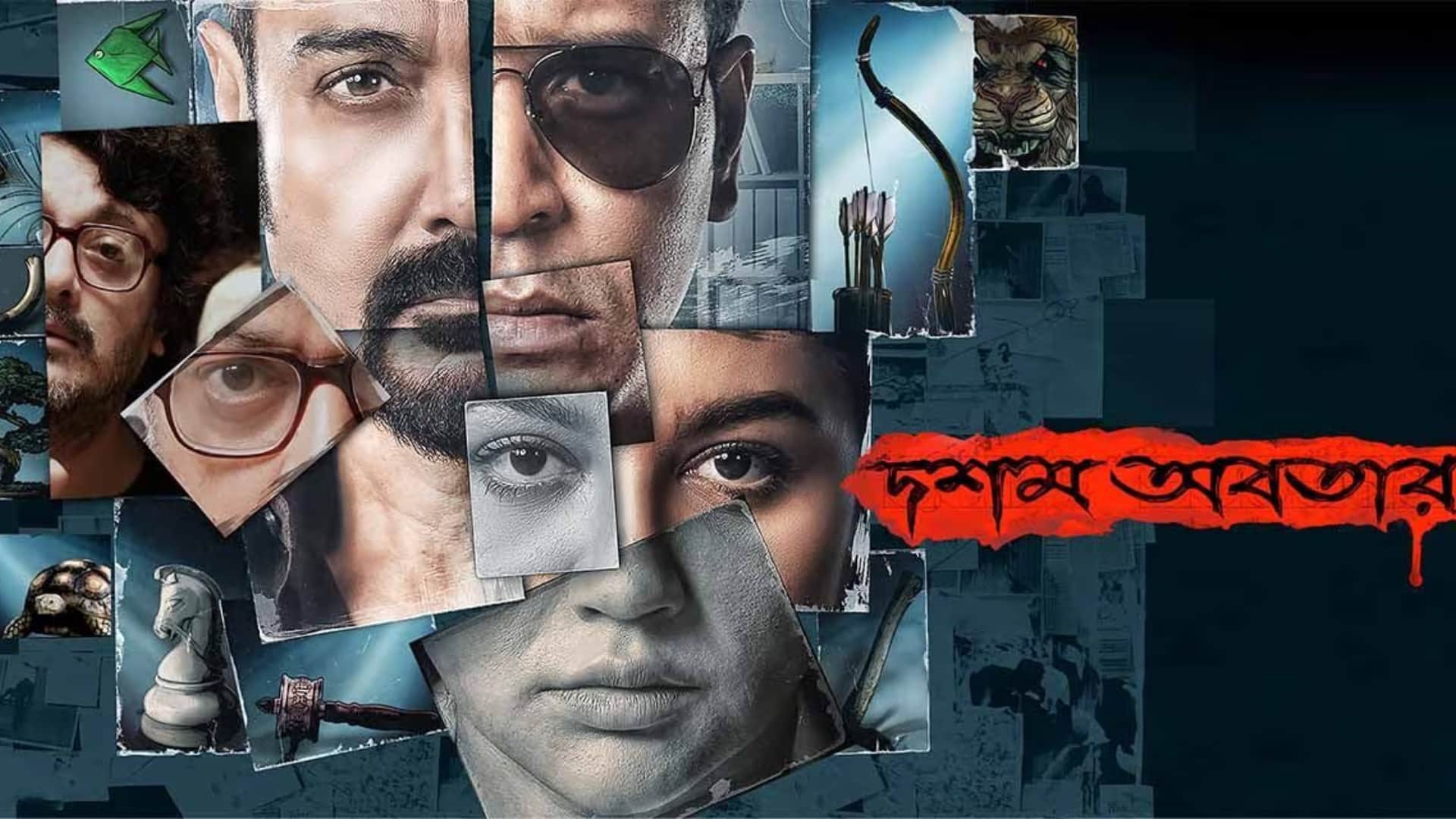 ott release this week after everything mr and mrs smith dawshom awbotaar orion and the dark miss perfect