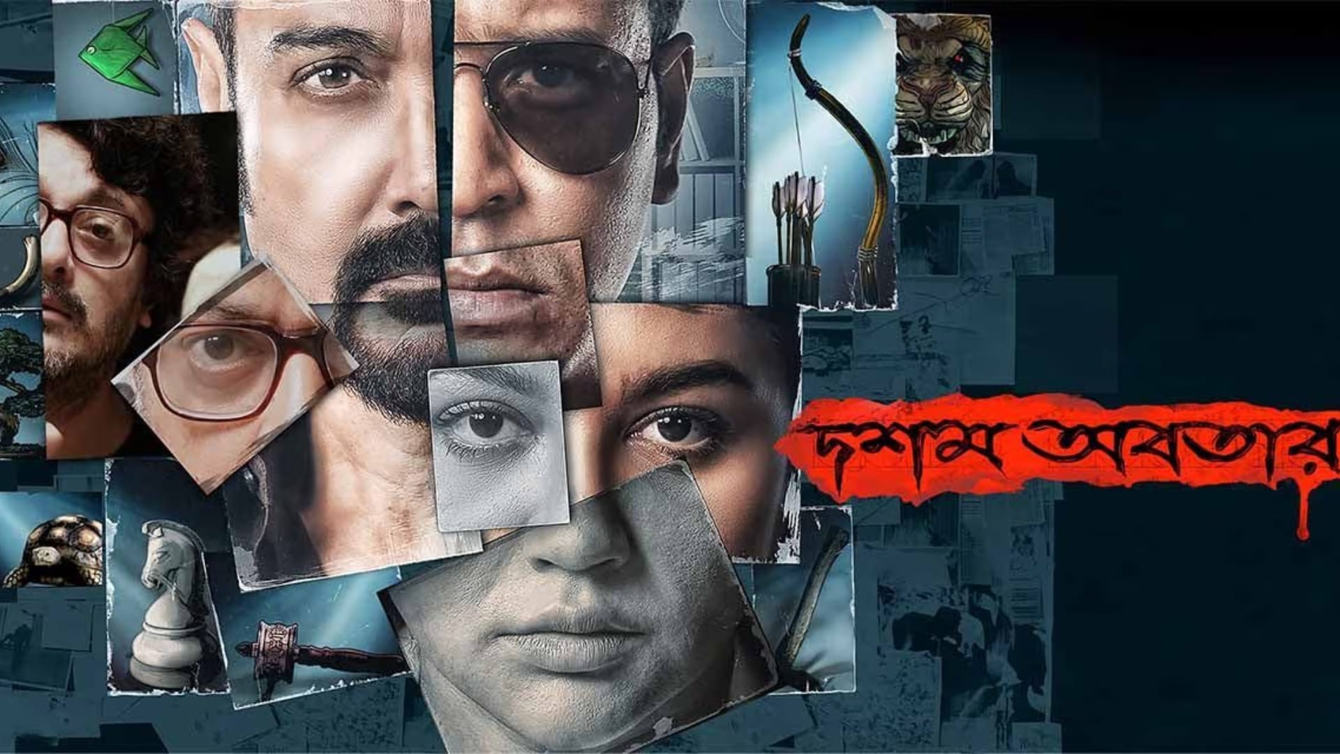 ott release this week after everything mr and mrs smith dawshom awbotaar orion and the dark miss perfect