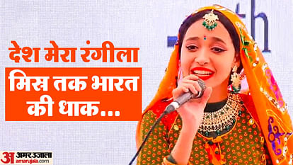 India Republic Day Egyptian Girl Kariman PM Modi Hails Desh Rangeela Song Performance