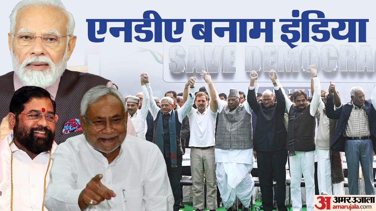 BJP Political equation for Lok Sabha election 2024 Ayodhya Ram Mandir inauguration to Nitish Kumar alliance