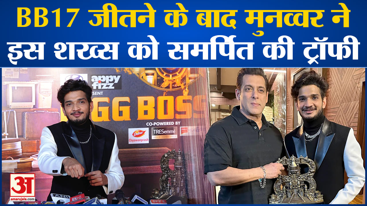 मनोरंजन