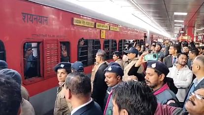 Slogans of Jai Shri Ram were raised as soon as Aastha special train arrived