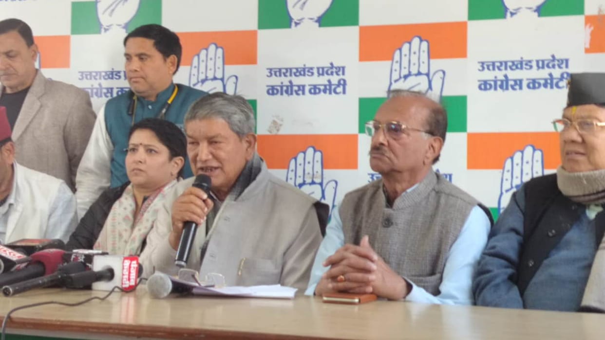 Harish Rawat press conference raised many issues including giving land tenure rights to displaced people