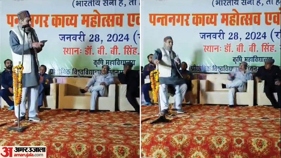Uttarakhand News: Poet had heart attack while reciting poetry in pantnagar