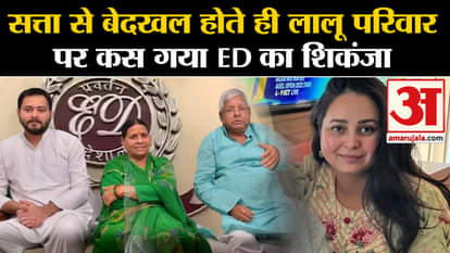 Land For Job scam: ED called Lalu Prasad Yadav for questioning, Tejasvi Yadav will appear tomorrow.