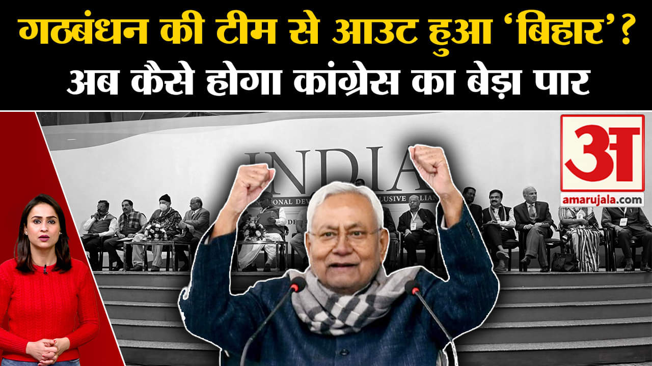 लोकसभा इलेक्शन 2024