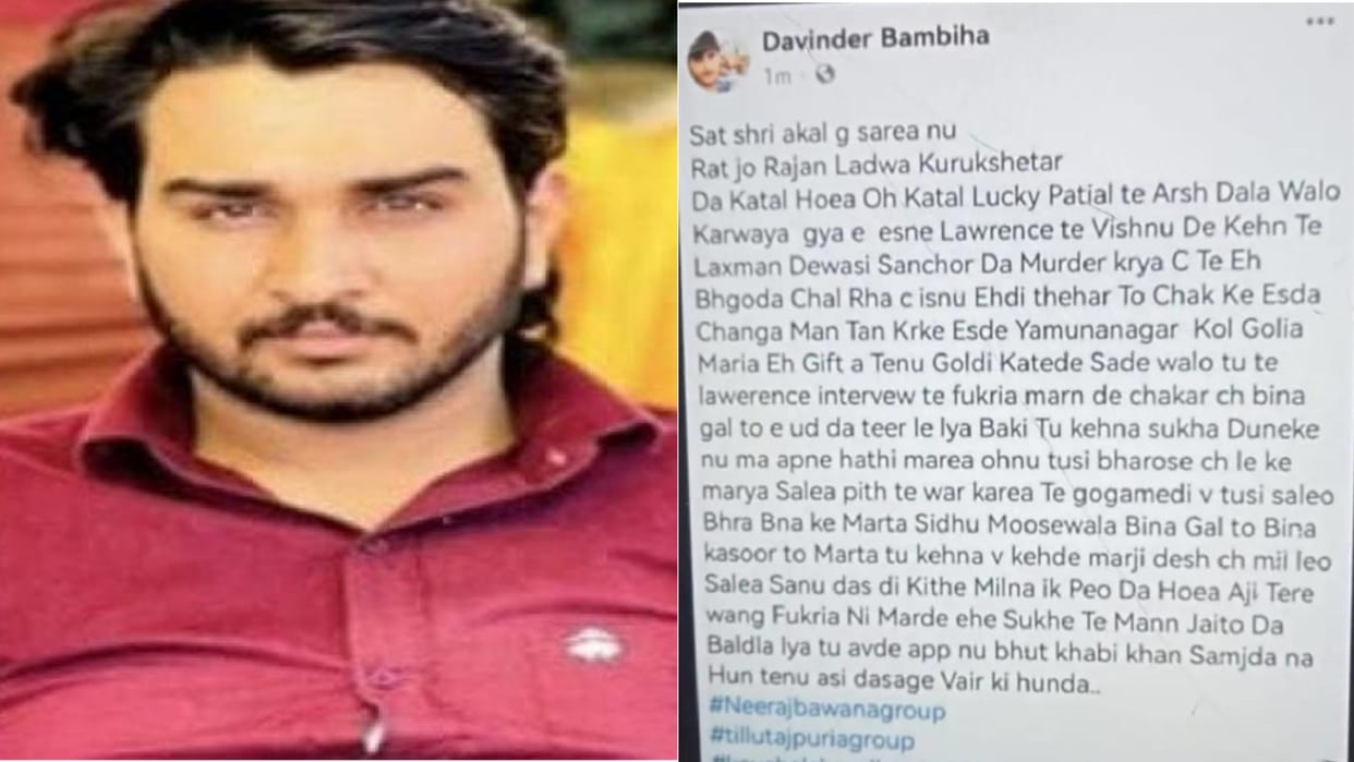 Haryana: Lawrence gang shooter murdered; Two bullets fired in head had passed through, then body was burnt