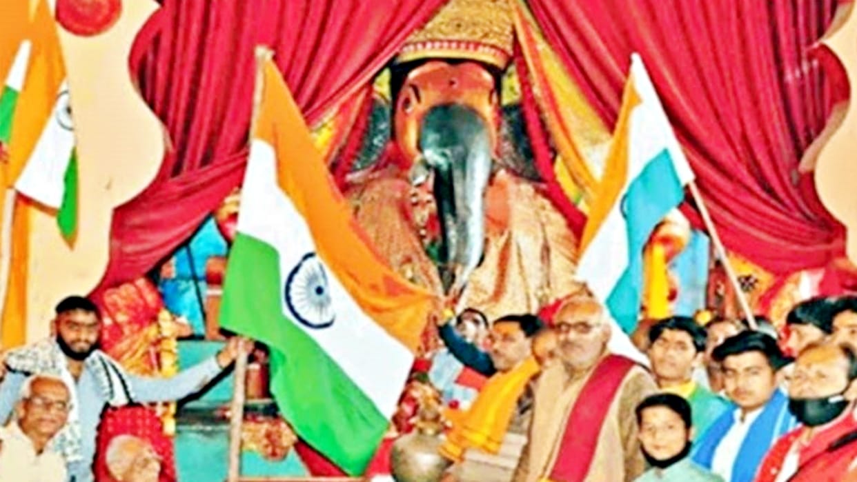 Republic Day 2024 will be celebrated on 17th February in Bade Ganesh Temple of Ujjain