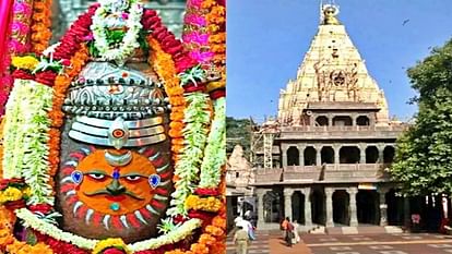 Mahakaleshwar Temple Ujjain truth about official page of Mahakaleshwar Temple being hacked