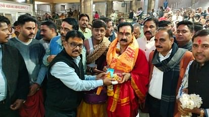 Ujjain Former cabinet minister Narottam Mishra reached the court of Baba Mahakal