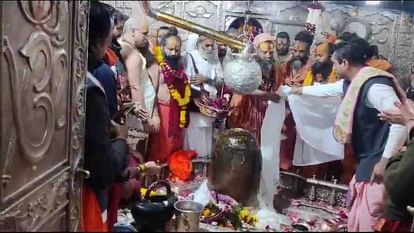 Ujjain Mahakal: Swami Rajendra Das Maharaj of Vrindavan visited Baba Mahakal
