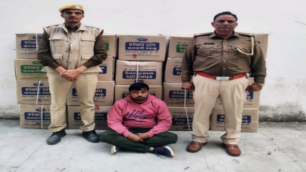 Case of fraud of Rs 89 lakh from different cities