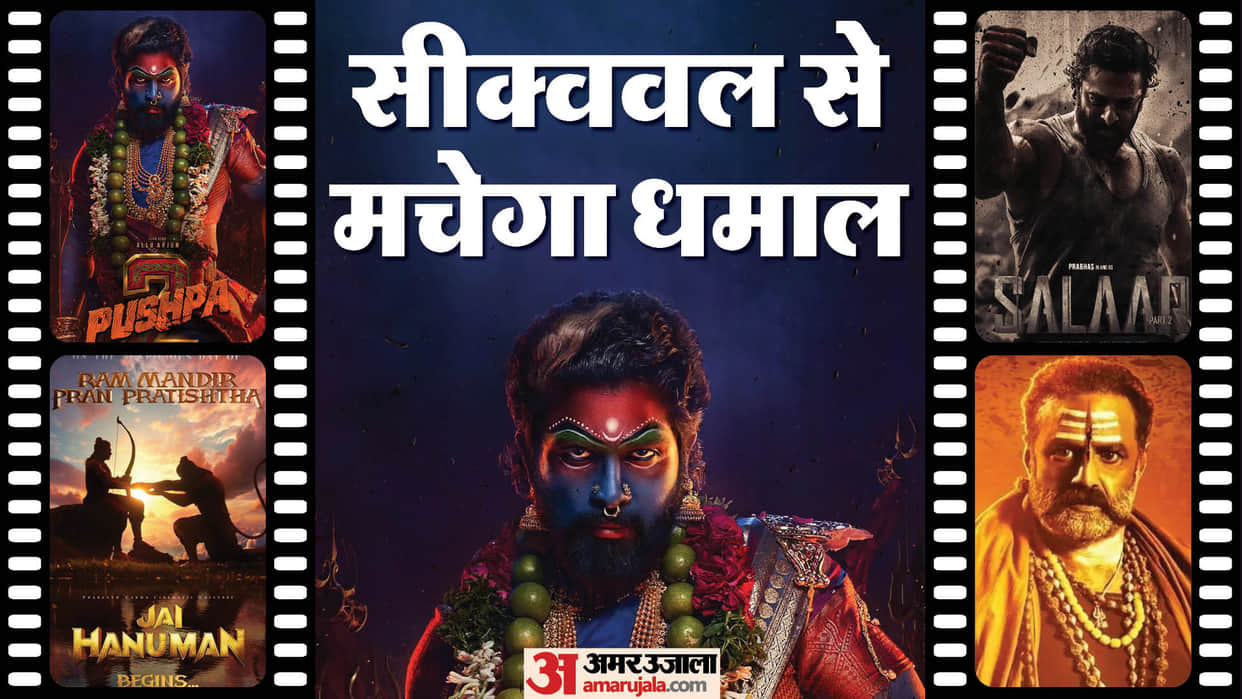 most anticipated south movies sequel salaar 2 pushpa the rule jai hanuman akhanda 2