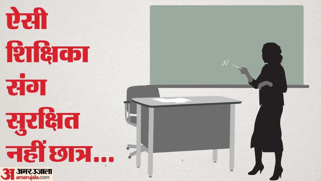 teacher hits UKG student by throwing scale in class In Delhi boy had serious eye injury