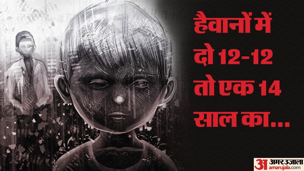 three boys licked the shoes by a 14 year old teenager and did dirty acts In Delhi