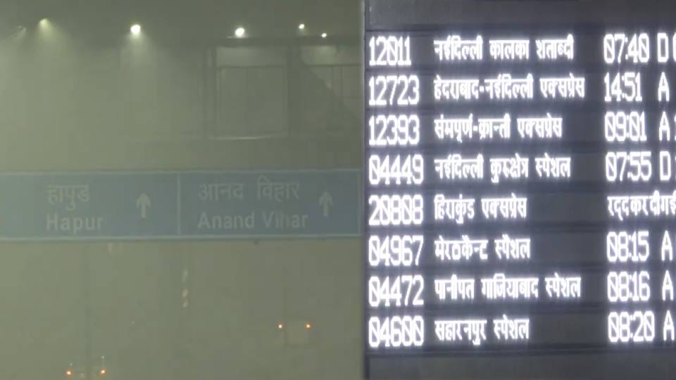 Delhi ncr weather update in fog with bad AQI and affected trains and flights