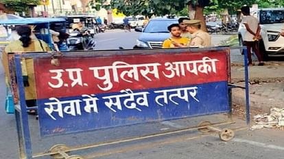 खाकी से दोस्ती: लैपर्ड बाइक से युवकों ने की गश्त, सिपाहियों ने दोस्तों को थमा दी थी सरकारी गाड़ी, वीडियो वायरल Amroha: Youth patrolled on Leopard bike, constables handed over government vehicle to friends, video viral