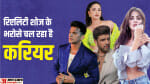 टीवी कलाकार