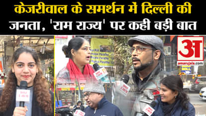 People of Delhi in support of Arvind Kejriwal, said big thing on 'Ram Rajya'