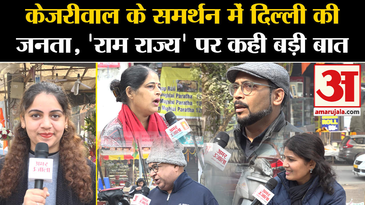 आम आदमी पार्टी