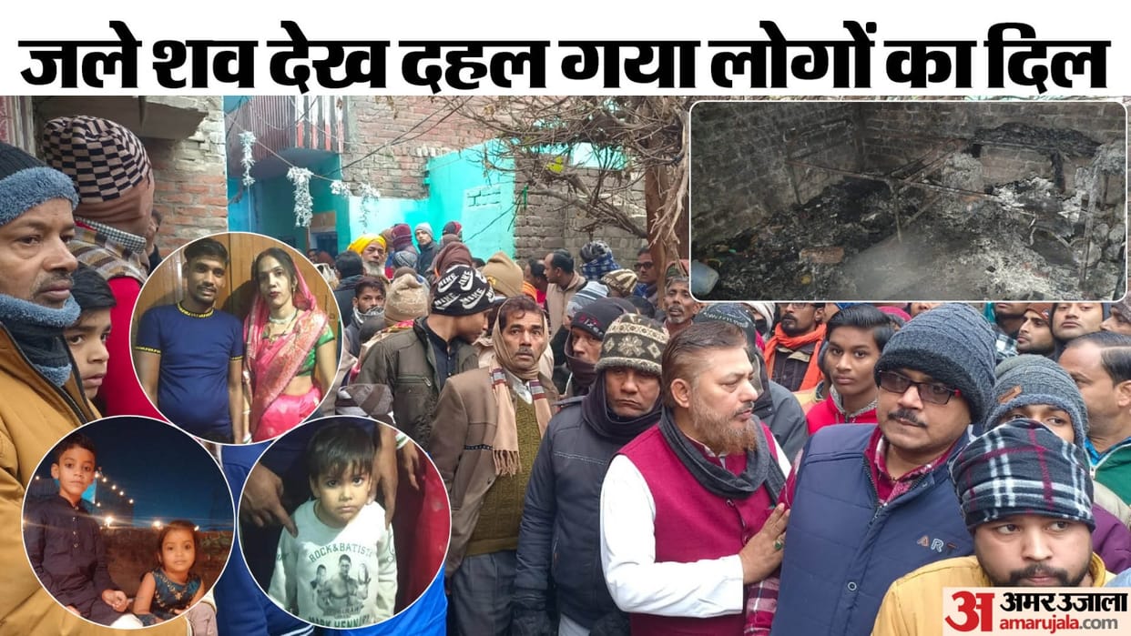 Bareilly Fire News Ajay burnt phone found both numbers put on surveillance