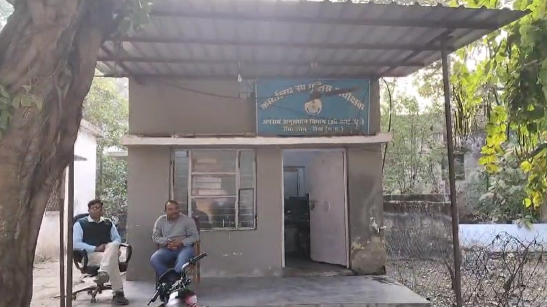 बहुचर्चित सहकारिता बैंक घोटाले में एक और FIR दर्ज