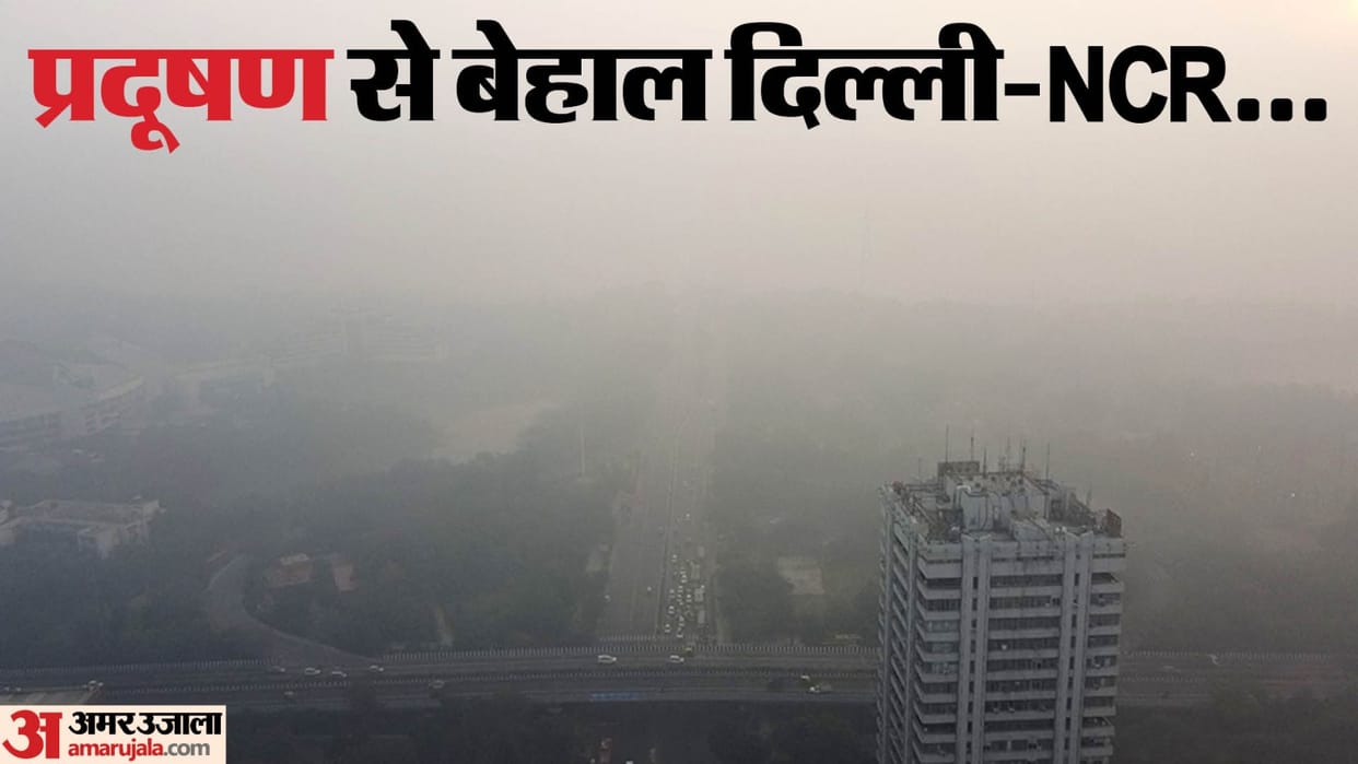 Air Pollution in Delhi remains in very poor category on Tuesday