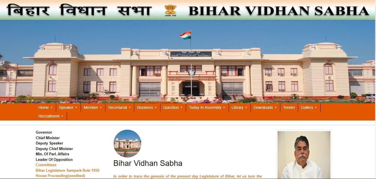 Bihar Vidhan Sabha recruitment 2024 for Junior Clerk,PA and other posts Apply online at vidhansabha.bih.nic.in
