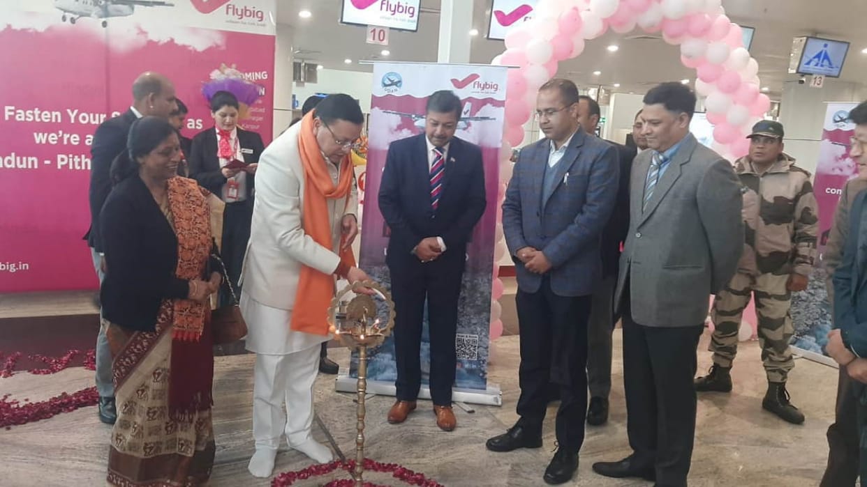Flight started between Dehradun-Pithoragarh Garhwal kumaun Uttarakhand news in hindi